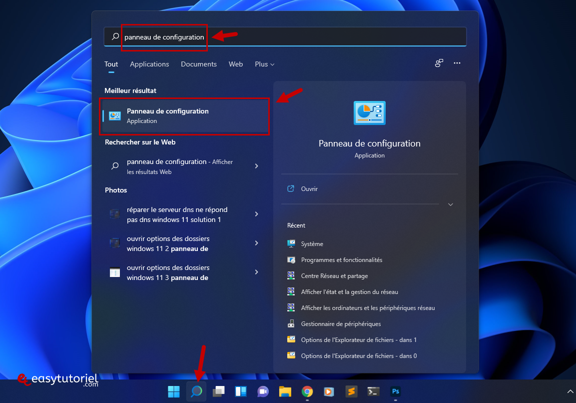 augmenter son audio amplifier musique ecouteurs haut parleur windows 11 10 gratuit 1 panneau de configuration
